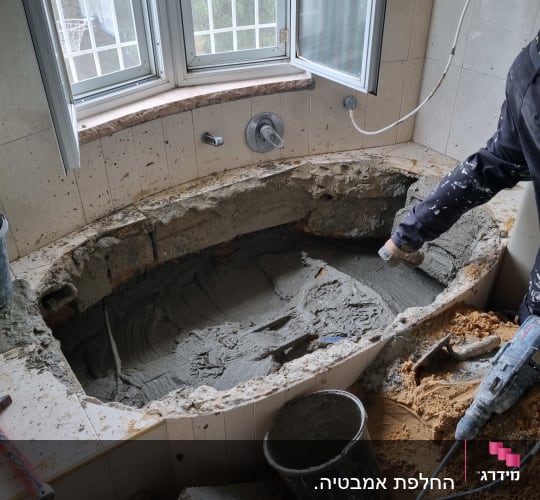 שיפוץ אמבטיה עם בטון וכלי עבודה שונים